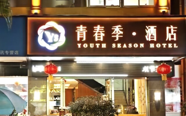 Qingchunji Hotel