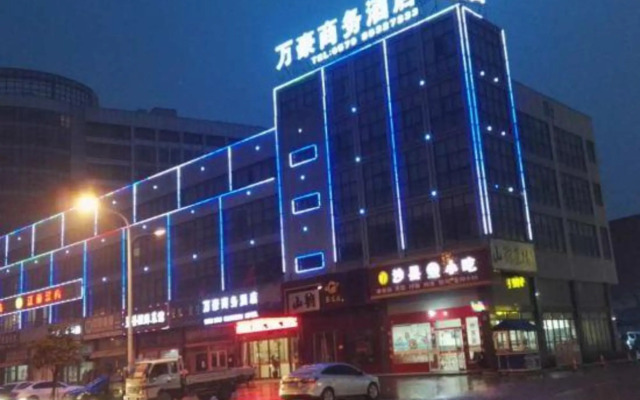 Wan Hao Business Hotel