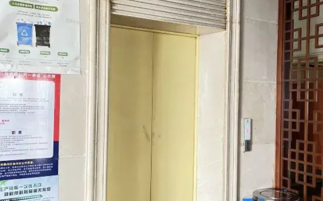 Tian'an Business Hotel, Ding'an