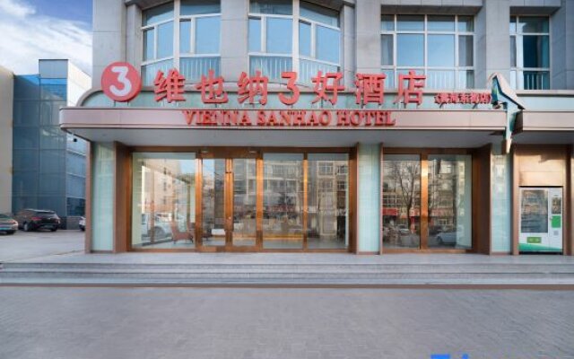 Vienna 3 Good Hotel (Wuhai Yellow River East Street)