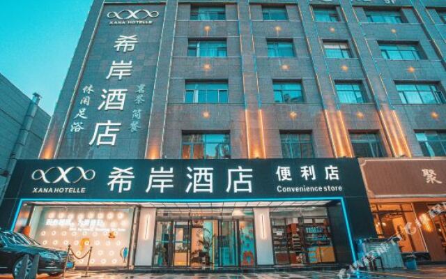 Xana Hotelle (Xining Hailu Wanda Plaza)