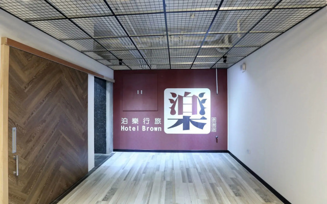 Hotel Brown - Chihkan Branch