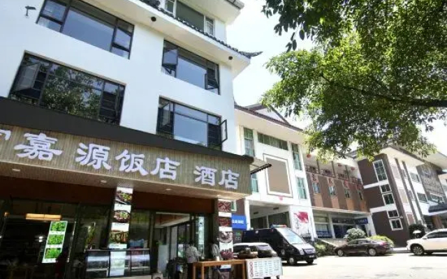Fujiayuan Hotel