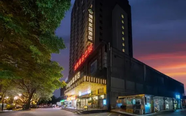 Boya Crystal Hotel (Zhumadian High Speed Rail Station Store)