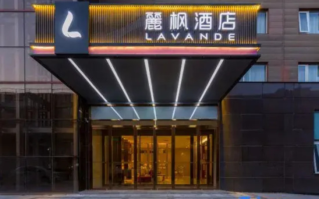Lavande Hotel (Beijing Wangjing SOHO Technology Park)