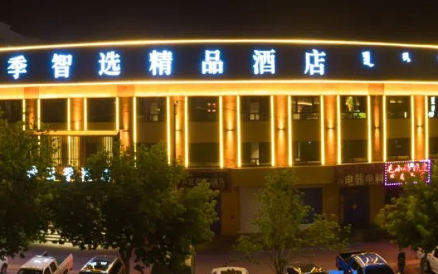 Yunji Select Boutique Hotel (Jingpeng Station, Keshiketeng) – Exterior – Chifeng
