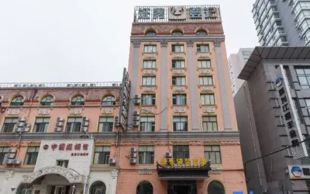 Kangaroo Internet Hotel (Harbin Central Street)