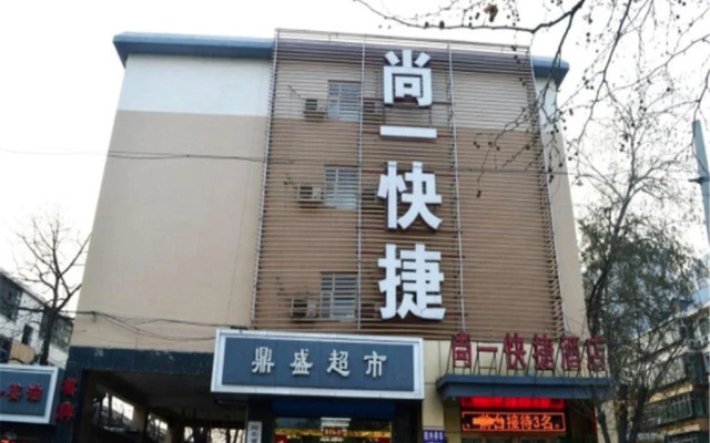 Shangyi Express Hotel