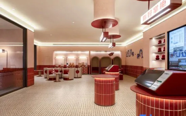 Ni Hao Hotel (Xuzhou People's Square Subway Station)