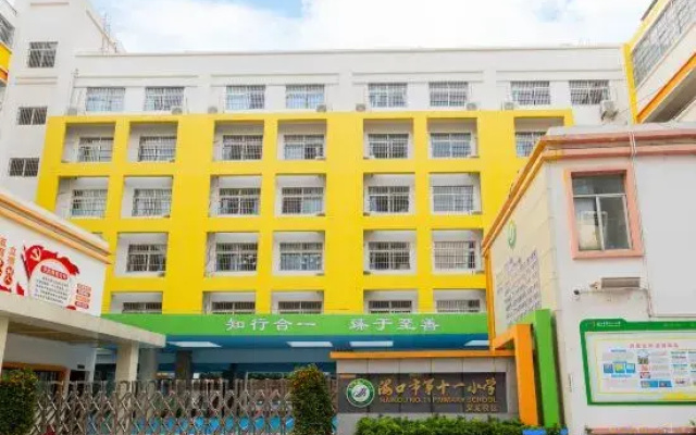 Heting Hotel(Haikou Arcade Old Street)