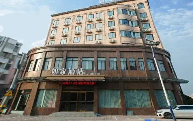Homeinn Hotel (Anqing Huaining County Xin'an Road)