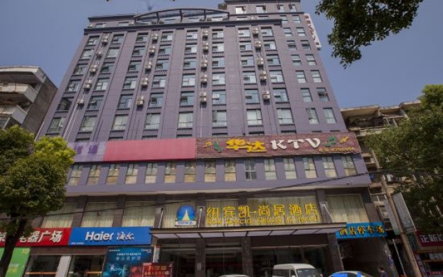 New Beacon Shangju Hotel – Exterior – Jingmen