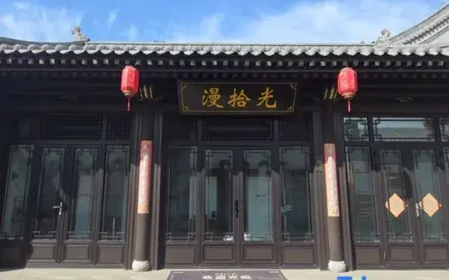 Manshiguang Homestay (Datong Ancient City Huayan Monastery)