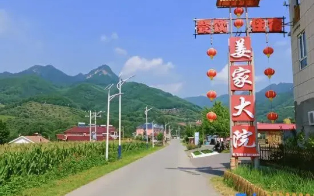 Kuandian Lvjiang Village Jiangjia Courtyard Homestay