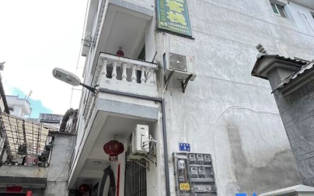 Zhuangyuan House Taining