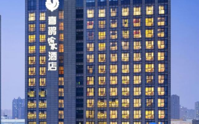 Happy Inn Hotel (Zhengzhou Erqi Wanda Plaza South Third Ring)