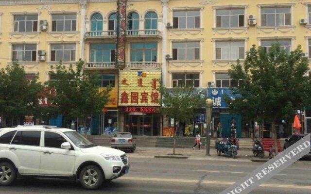 Xinyuan Inn