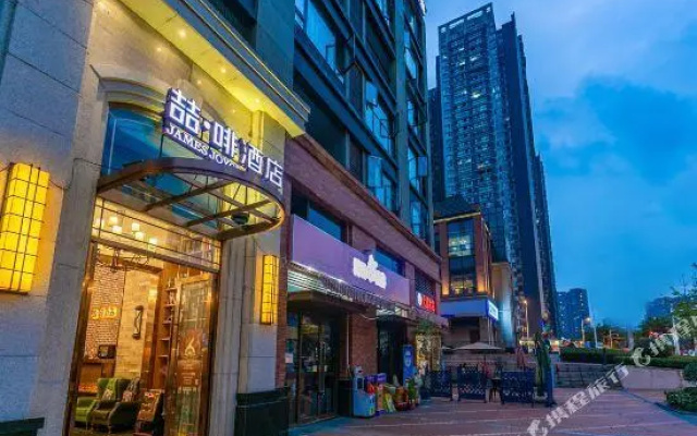James Joyce Coffetel (Chengdu East Railway Station Lvdi 468) — фото 4