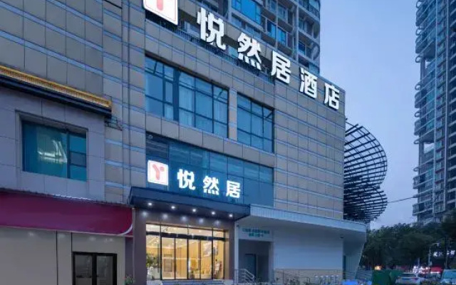 Yueranju Hotel (Wuhan Yellow Crane Tower Yuhualin Branch)