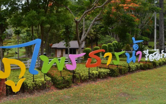 Puprai Tarnnarm Resort
