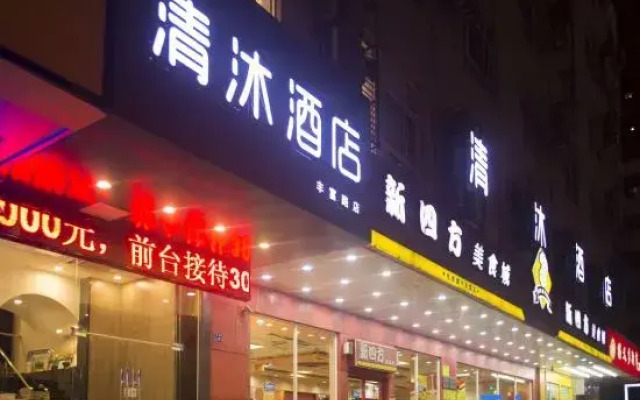 Qingmu Express (Nanjing Xinjiekou Xinjiekou Subway Station Fengfu Road)