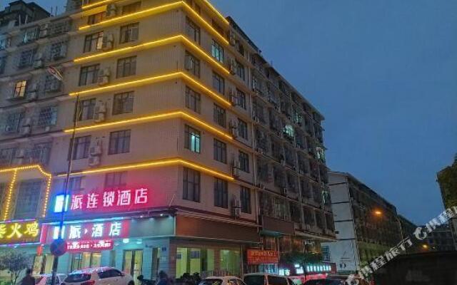 Pai Hotel Changsha Dingjialing Police Academy