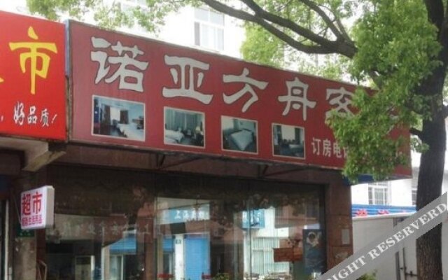 Junyi Chain Hotel (Shanghai Xuefu Road Jinshanwei)