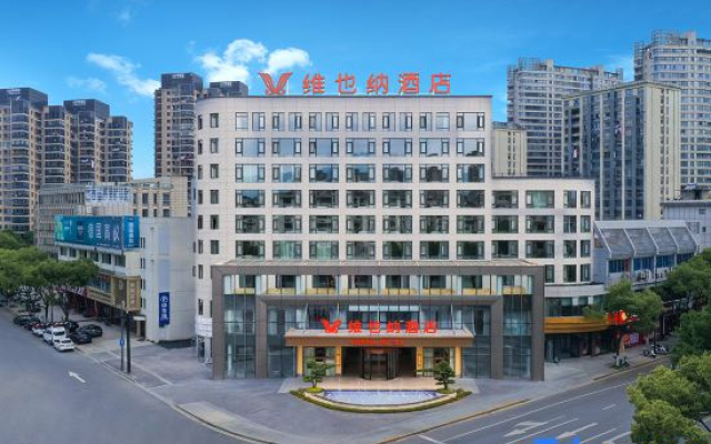 Vienna Hotel (Hangzhou Tonglu Fuchunjiang Branch)