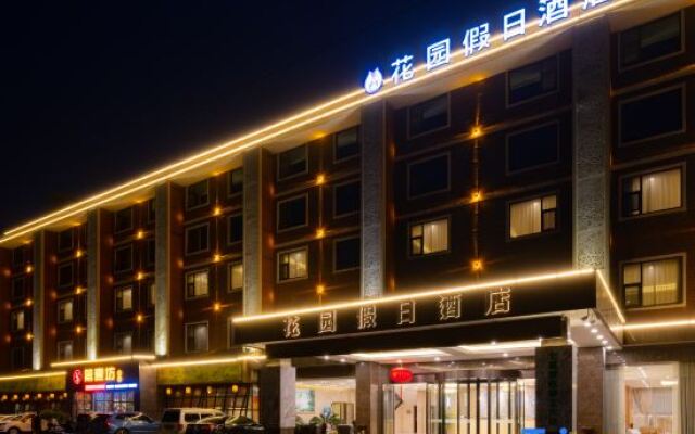 Garden Holiday Hotel - Guilin