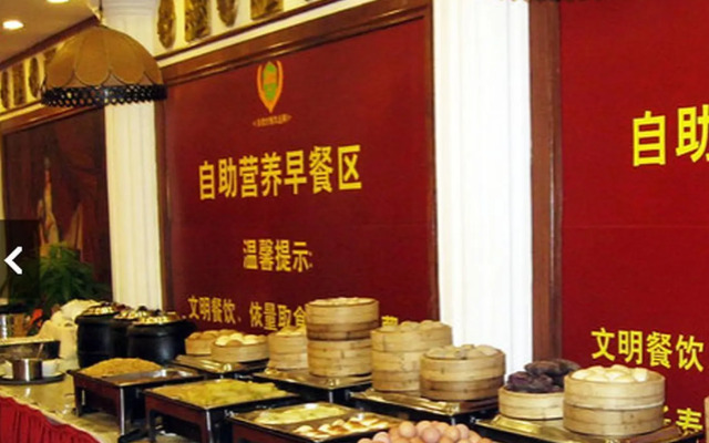 Vienna Hotel Shenzhen Bay
