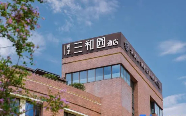 Shundi SanHeYuan Grand Hotel SNIEC Shanghai（Free Shuttle Bus） – Exterior – Shanghai