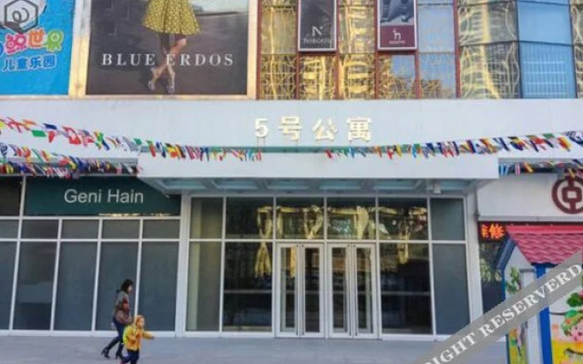Xian Daminggong  Wanda Gongyu Jvdian