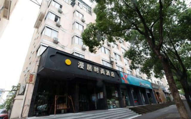 Taizhou Manju Fashion Hotel (Jiaojiang Darunfa Branch)