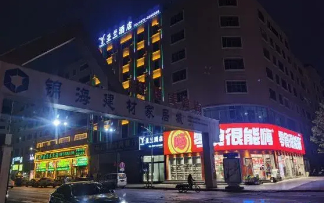 Yalan Hotel (Zhaotong Fada Plaza)