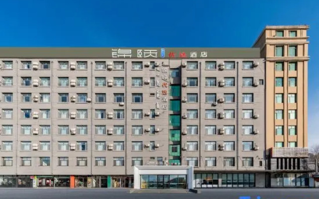 Jinyi Premium Hotel (Hohhot East Railway Station Wanda Plaza)