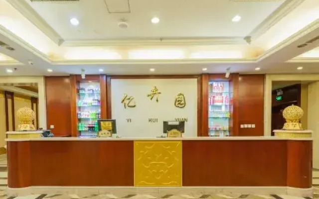 Yijiahe Hotel