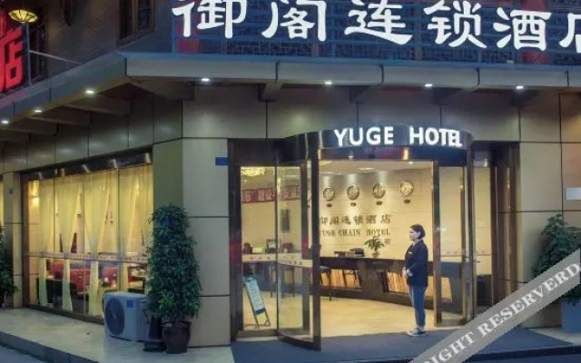 Yuge Chain Hotel (Wenjiang University Town)