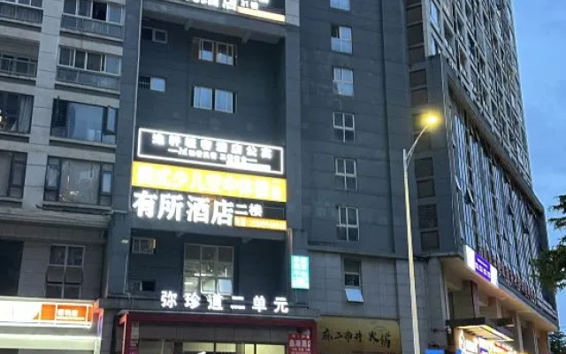 Qi'an Hotel (Nanning East Railway Station Branch) — 2-star hotel in Nanning