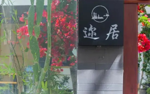 Erju Designer Hostel