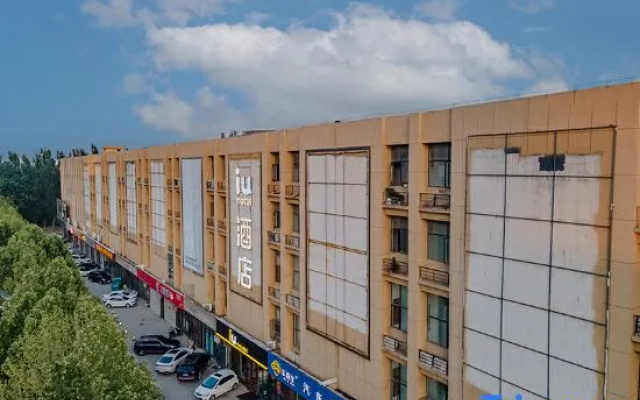 IU Hotel (Jinzhou Marriott Trade City People's Hospital) – Exterior – Shijiazhuang