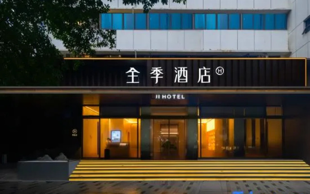 JI Hotel (Guangzhou Taojin Subway Station)