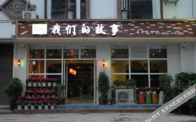 Story Hostel