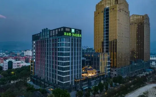 Ibis Styles Hotel (Ruili Jiegao Border Trade Area)