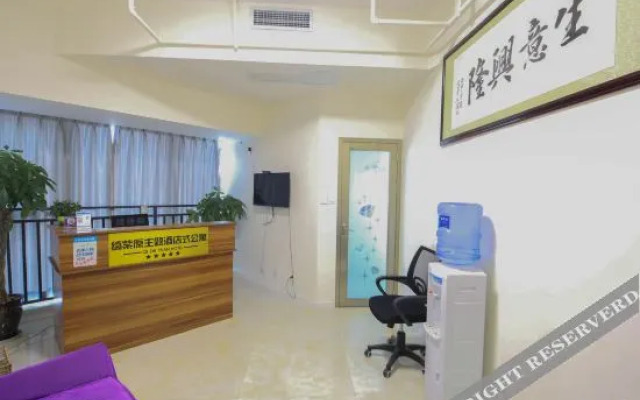 Qiziyuan Theme Apartment Hotel