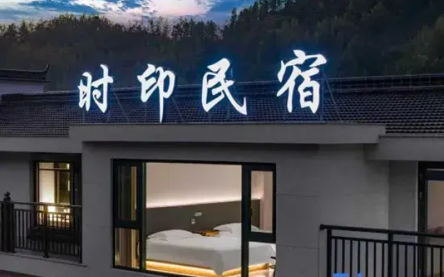 Xianju Shiyin Homestay