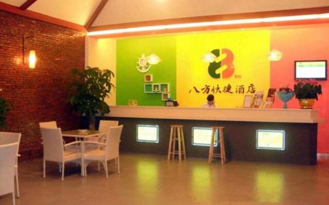 8 Inn Shenzhen Gongming Branch – Restaurant – Shenzhen