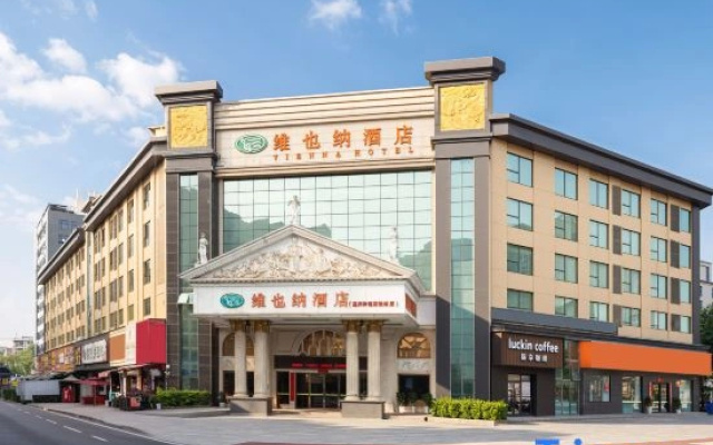 Vienna Hotel (Huizhou Zhongkai High-speed Railway Station Tongqiao Branch)