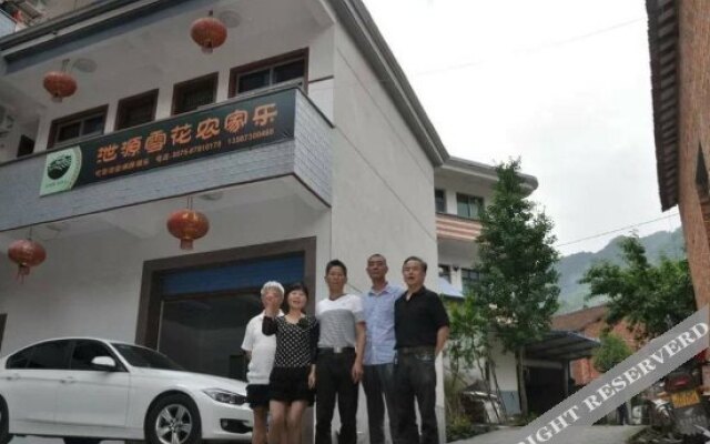 Wuxie Xuehua Nongjiale