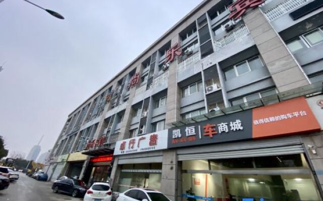 Fuyang Shangle Hotel(International Auto Parts City Store)