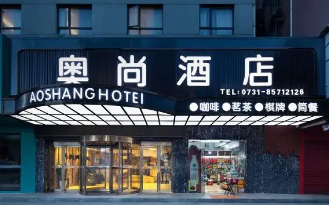 Changsha Aoshang Hotel
